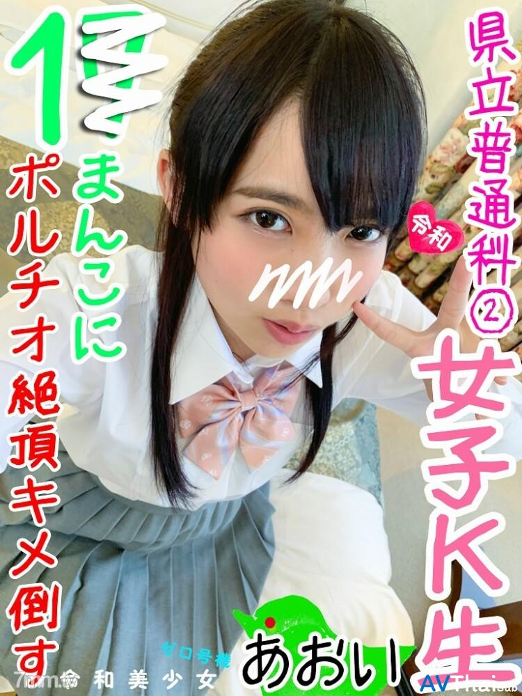 FC2-PPV-1187026 สาวอวบเย็ดดุ