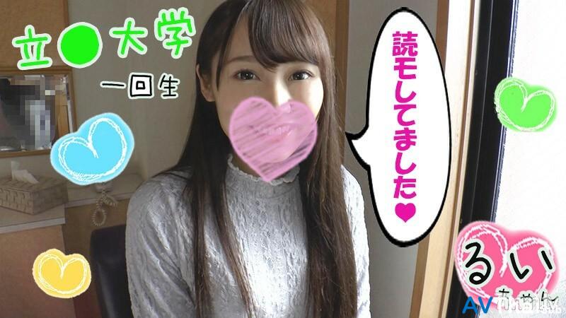 สาวอวบอิ่มเย็ดนุ่ม FC2-PPV-1217741