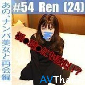 FC2-PPV-1353279 สาวผมสั้นคาชุดนักเรียน