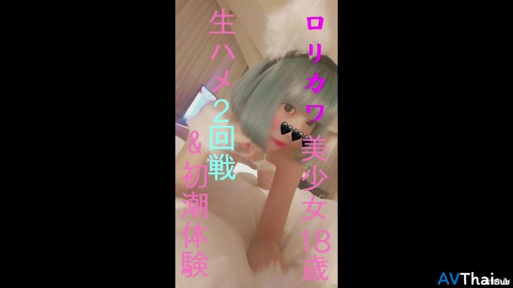 FC2-PPV-1599635 สาวน้อยร้องไห้โดนเย็ด