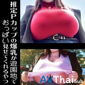 FC2-PPV-1600473