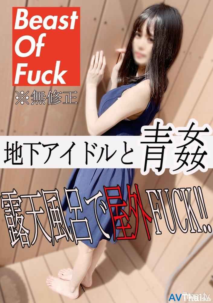 FC2-PPV-1900391 สาวขาวใสโดนรุม