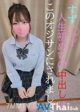 FC2-PPV-2061901 สาวผมสั้นหุ่นฟิตโดนข่มขืน