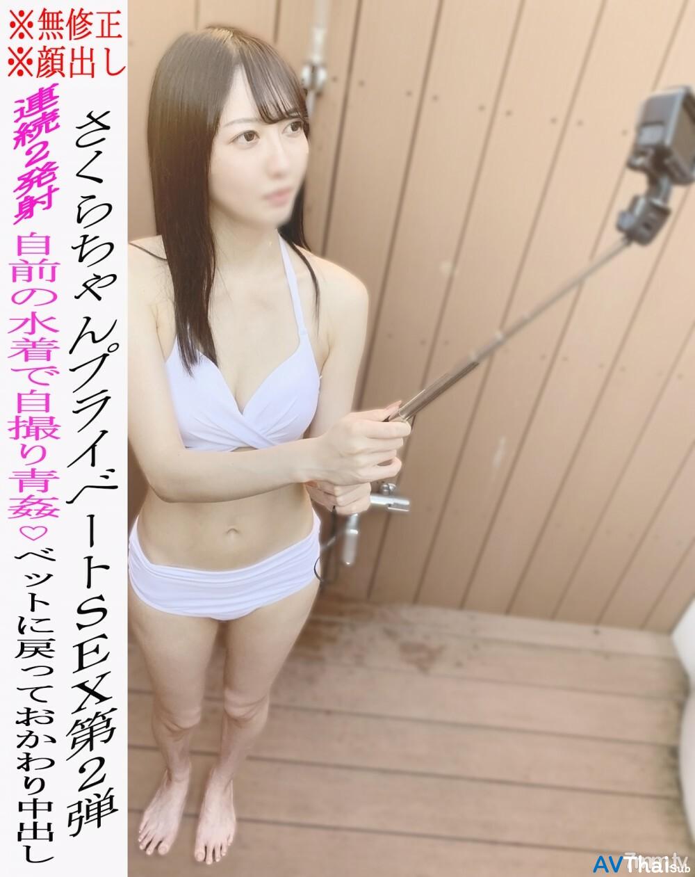 FC2-PPV-2199333 สาวน้อยน่ารักโดนเย็ดสดแตกใน