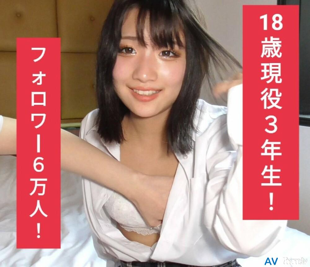 สาวอวบอิ่มเย็ดสะใจ FC2-PPV-2856362