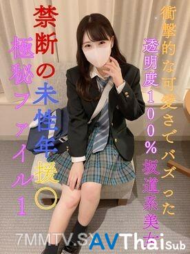 FC2-PPV-3106073 สาวออฟฟิศหีโค้ง