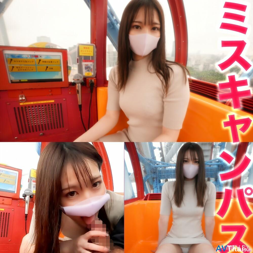 FC2-PPV-3440994 สาวผมยาวหุ่นเซ็กซี่โดนครีม