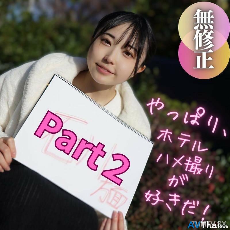 FC2-PPV-4162760 สาวอวบเยอะ
