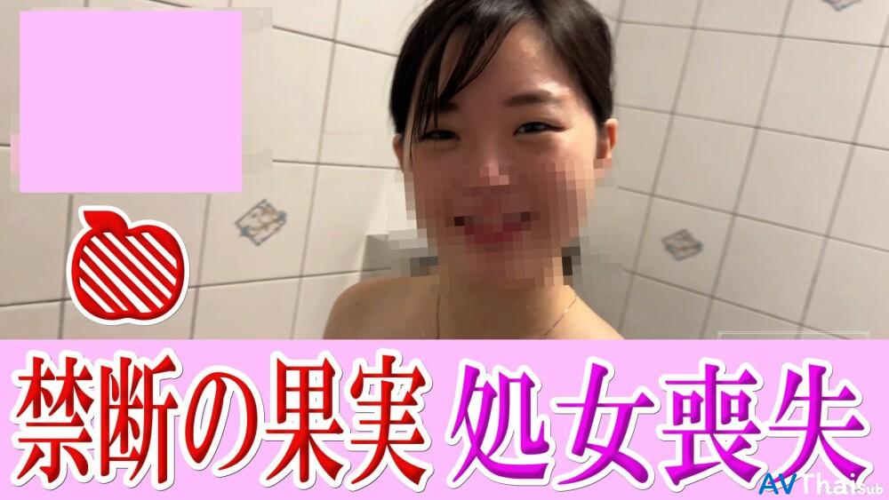 FC2-PPV-4465826 สาวนมโตโดนรุม