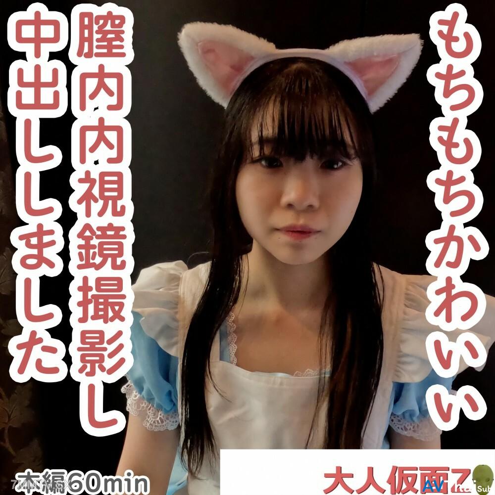 FC2-PPV-4493111 สาวนมคัพGเย็ดสด