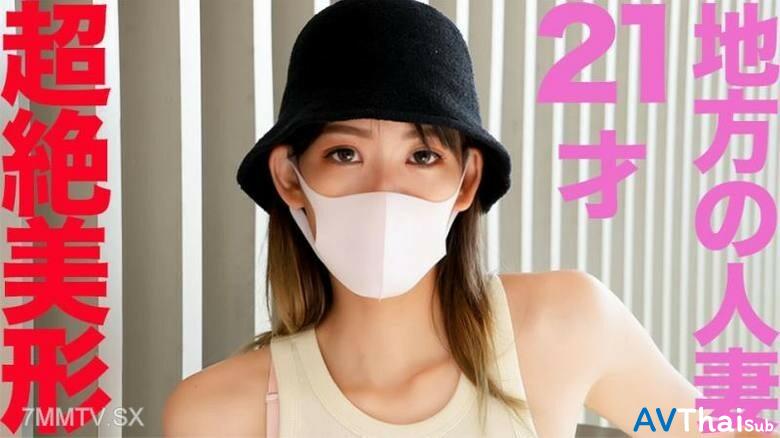 FC2-PPV-4521073 สาวร่านเย็ดมันส์