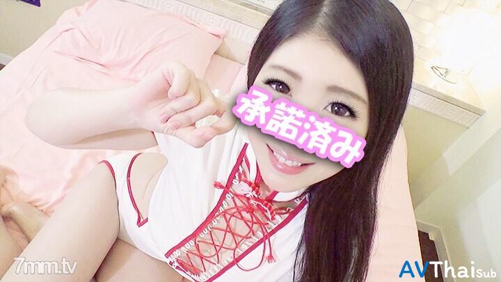 สาวอวบเย็ดกับหนุ่มหล่อ FC2-PPV-955717