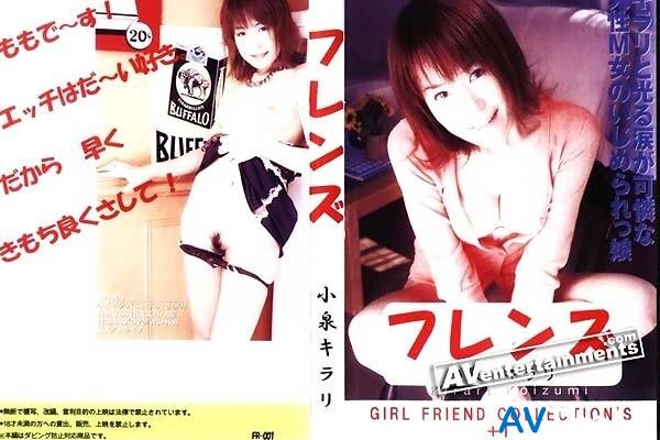 FR-001 สาวนักเรียนสุดน่าเย็ด