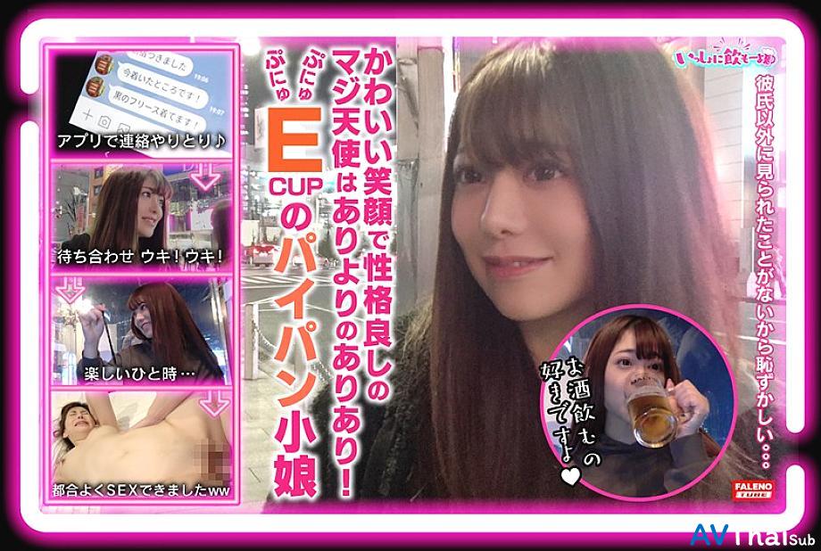 FTBL-001 สาวบอลเย็ดสด