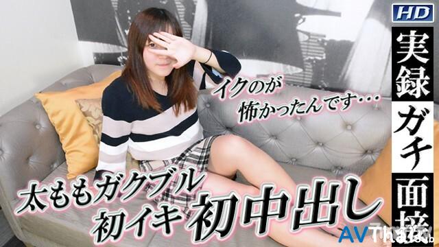GACHI1106 สาวฮาล์ฟเลือดเด็ด