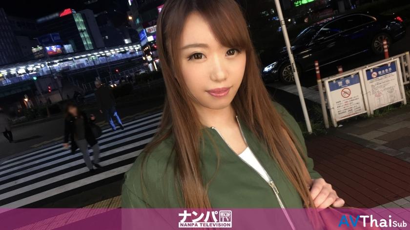 GANA-1547 สาวผมสั้นหุ่นดี