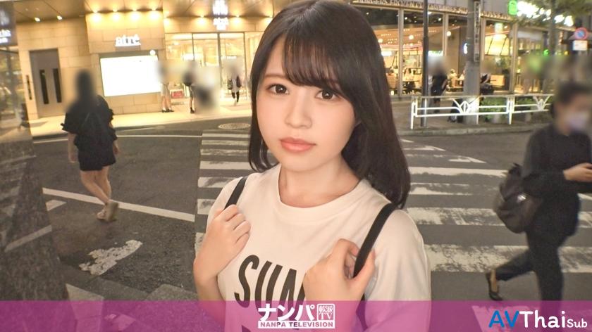 GANA-2995 UNCEN ไม่เซ็นเซอร์