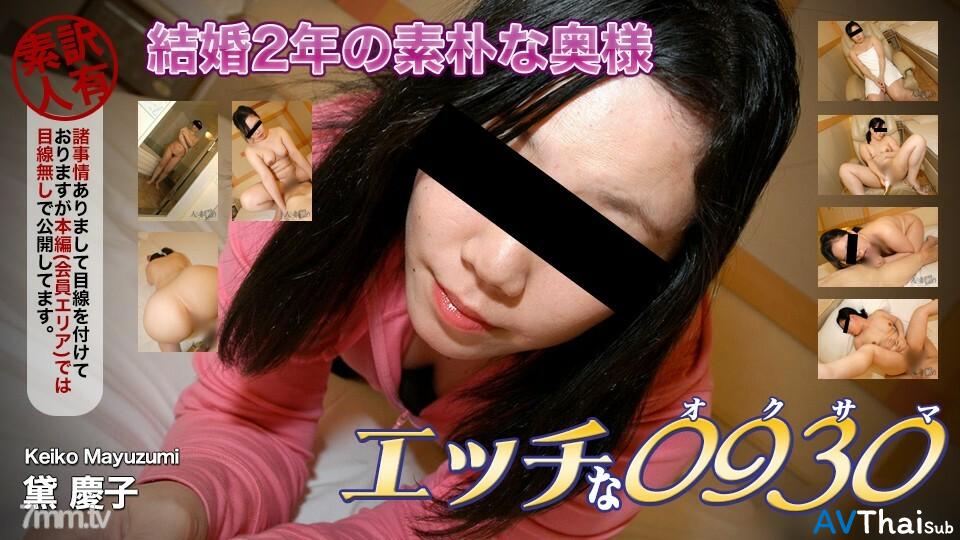 H0930-KI191003 สาวสวยหีโค้ง