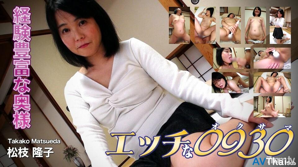 H0930-KI191224 สาวน่ารักโดนรุมเย็ด