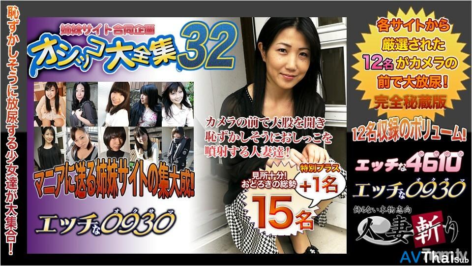 H0930-KI200328 สาวน้อยโดนลุงเย็ด