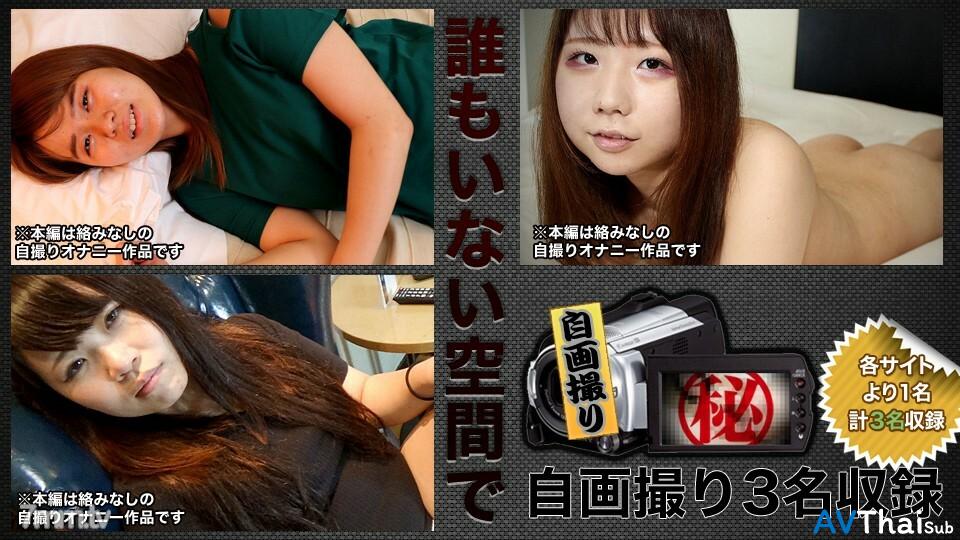 H0930-KI220716 พยาบาลสาวโดนเย็ดหนัก