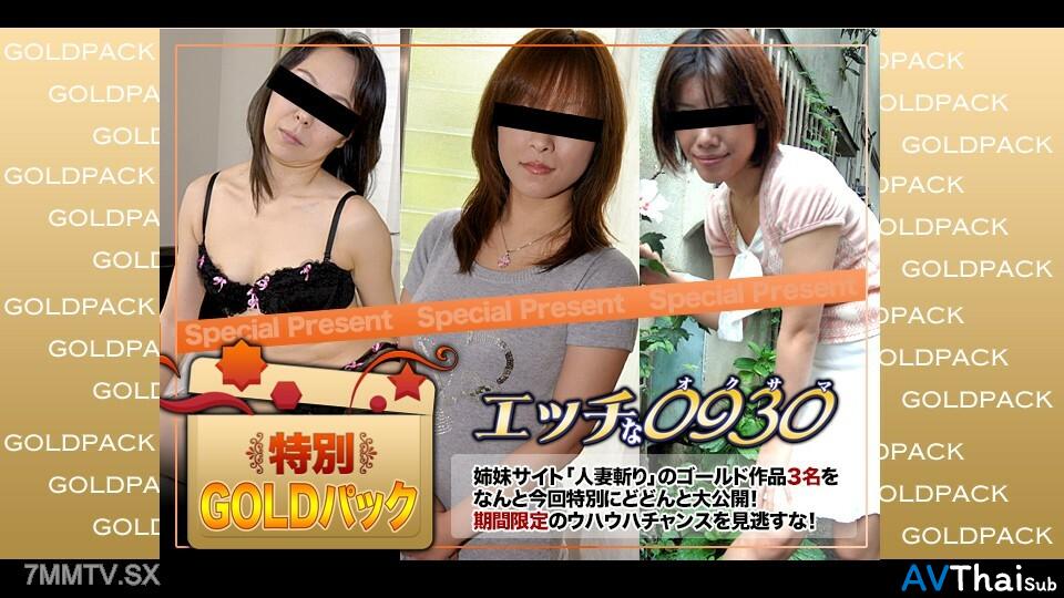H0930-KI230401 สาวฮาร์ดคอร์