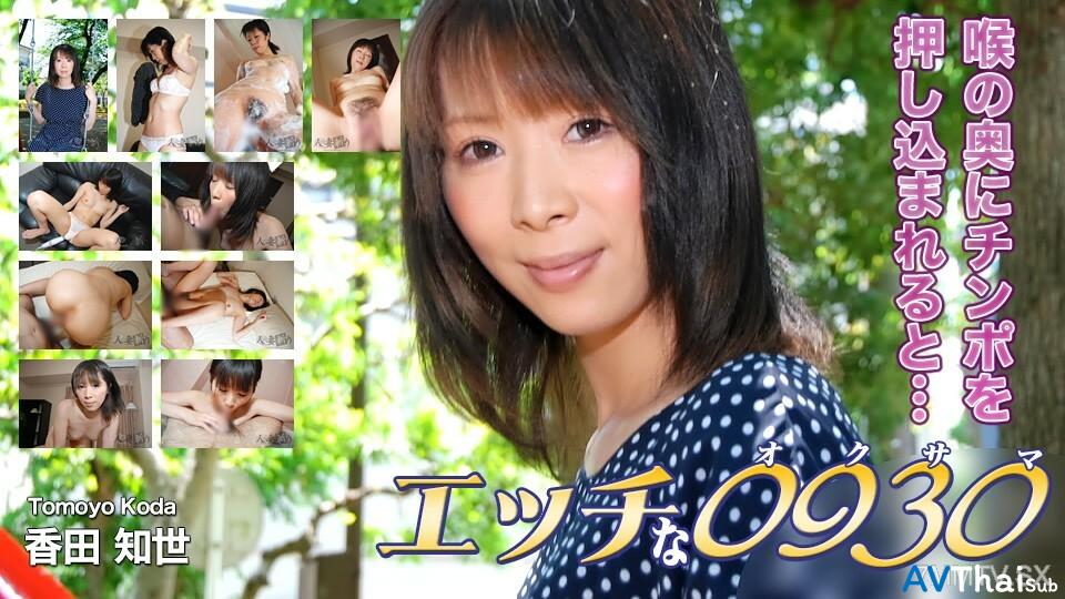 H0930-KI231105 สาวน้อยหน้าตีตี