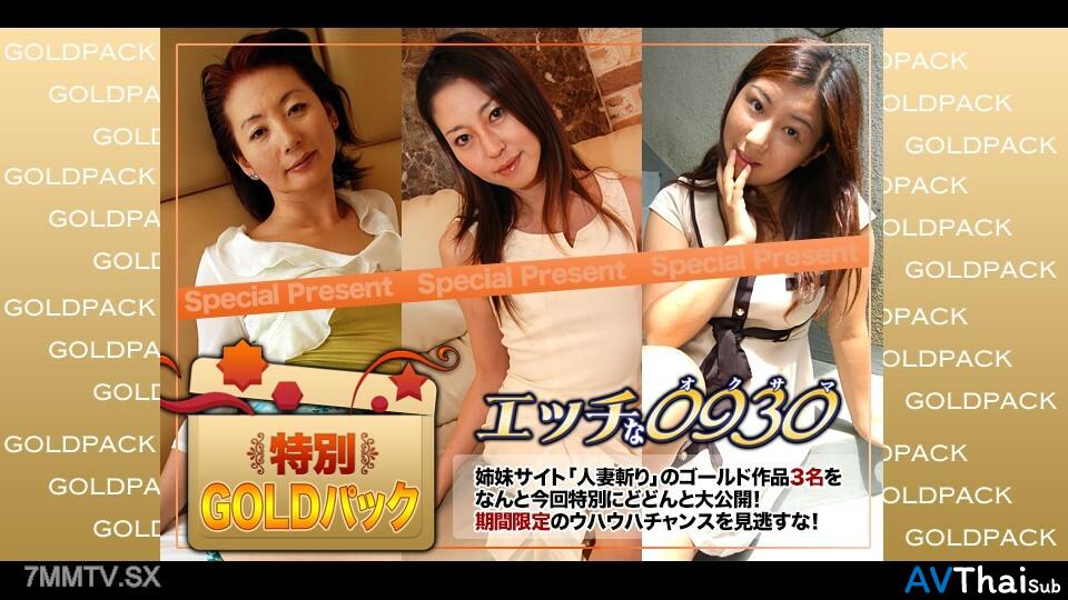 H0930-KI240302 สาวหุ่นดีเงี่ยนจัด