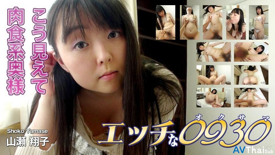 H0930-KI240530 คาวาอี้