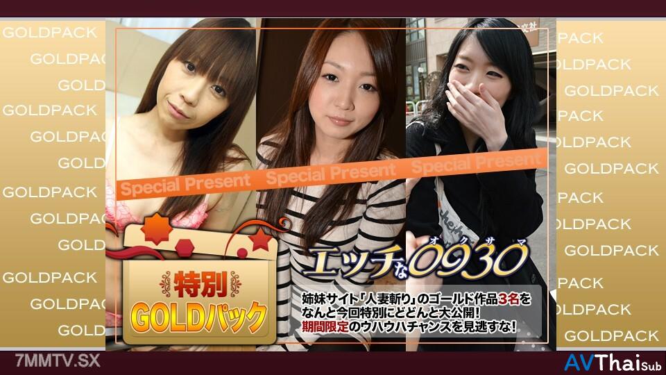 H0930-KI240907 สาวนักศึกษาโดนรุ่นพี่เย็ด
