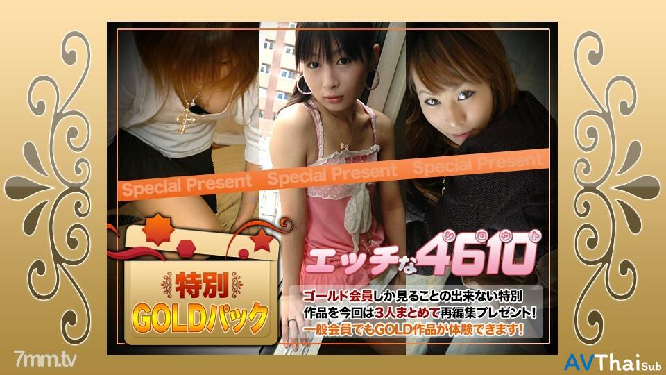 H4610-KI180804 หัวนมชมพู