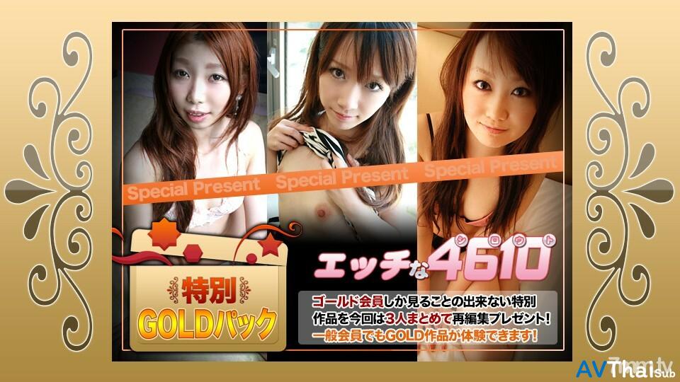H4610-KI181208 สาวขาวเย็ดมันส์
