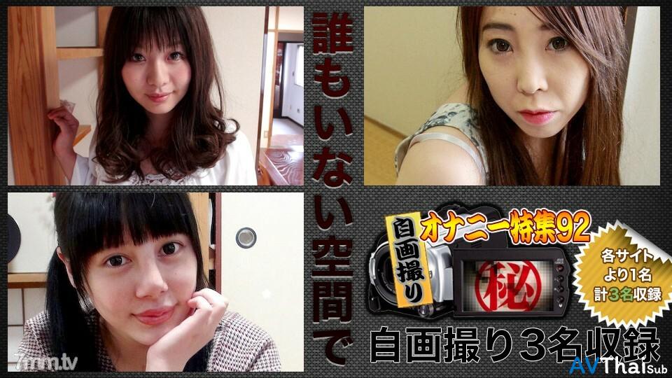 H4610-KI190608 สาวนมใหญ่เด้ง