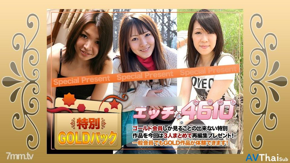 H4610-KI200606 สาวสูงโปร่งหุ่นดี