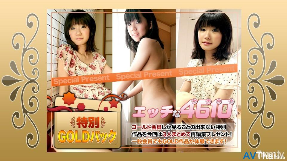 H4610-KI201107 สาวสวยหุ่นดีโดนเย็ดโคตรมันส์