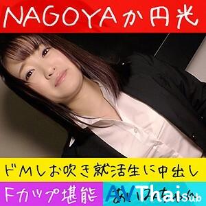 HAMEREN-086 สาวนักเรียนสุดยั่ว
