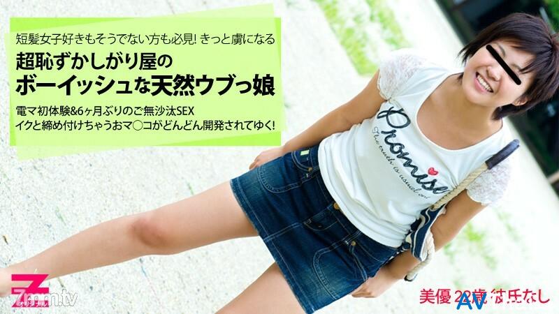 HEYZO-0322 สาวผิวแทน
