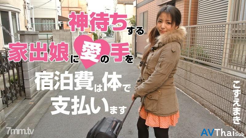 HEYZO-0539 สาวสวยชอบโดนเย็ดหลัง