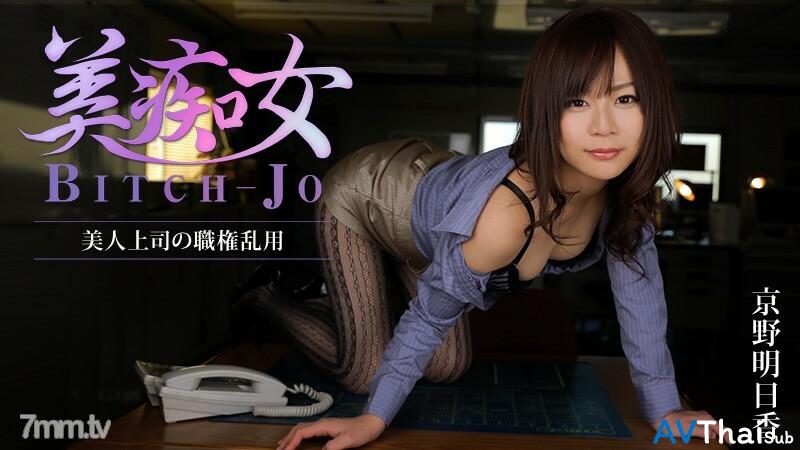 HEYZO-0852 สาว18นมGโตเย็ดสดมันส์