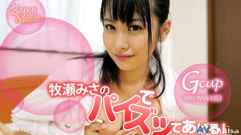 HEYZO-1144 สาวสูงโปร่งขาเรียว