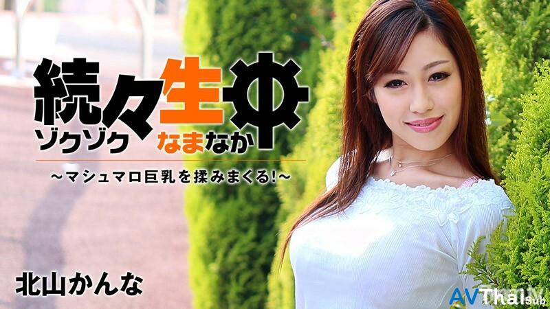 HEYZO-1200 สาวเซ็กซี่โดนรุมเย็ด