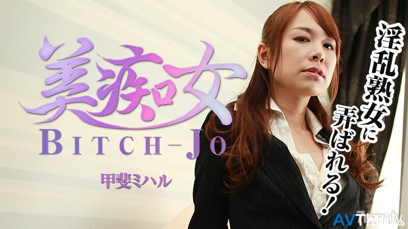 HEYZO-1213 สาวผมยาวเซ็กซี่