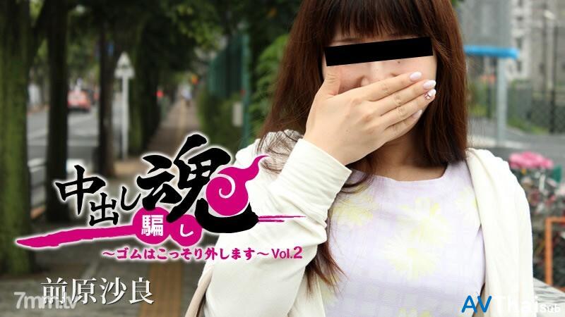 สาวสวยขาวเนียน HEYZO-1271