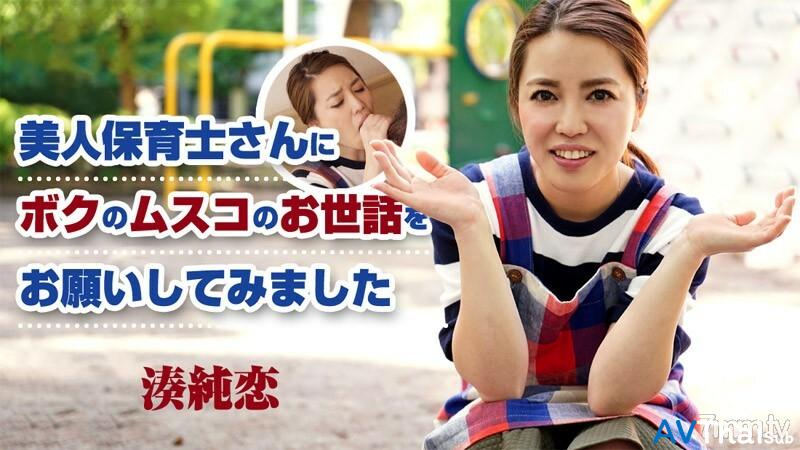 HEYZO-1302 สาวนมโตสุดเซ็กซี่