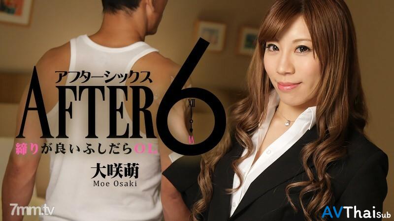 HEYZO-1378 สาวสวยโดนเย็ดมันส์