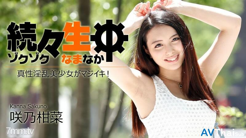 HEYZO-1417 สาวขาวหุ่นดี