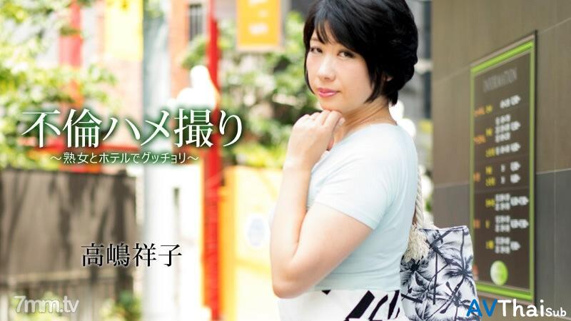 HEYZO-1442 สาวใหญ่ร่านเสียว