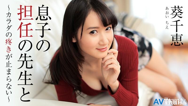 HEYZO-1444 สาวรุ่นใหญ่เงี่ยนจัด