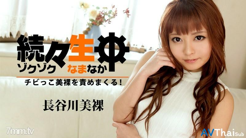 HEYZO-1455 สาวสวยสุดยั่วยวน