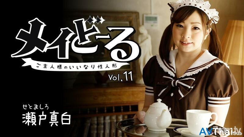 HEYZO-1717 สาวผมยาวเย็ดมัน